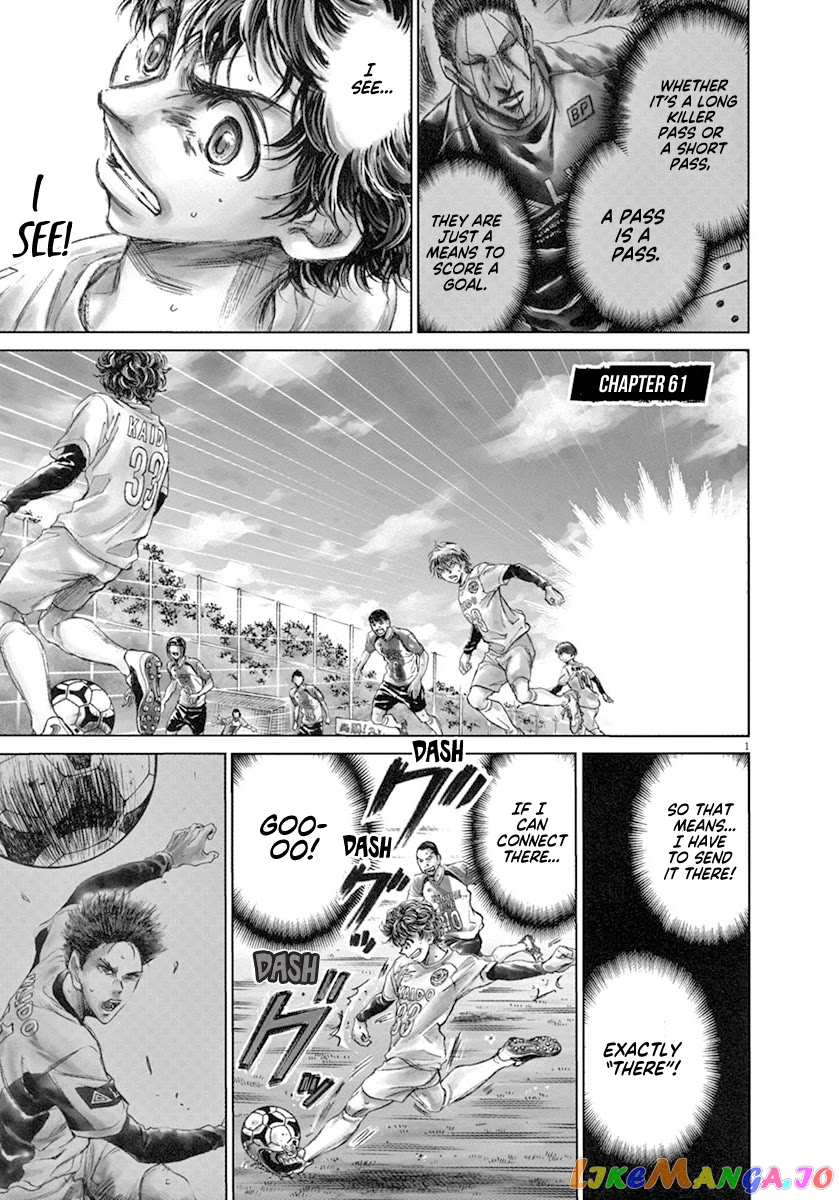 Ao Ashi, Chapter 61 image 02
